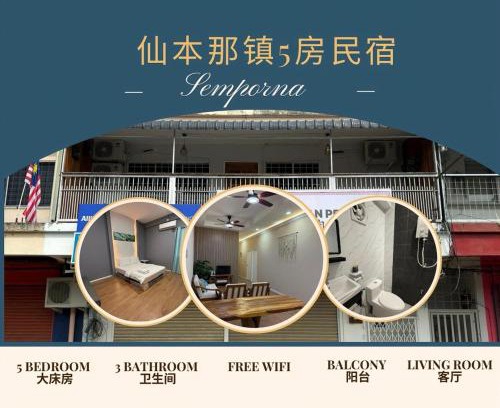 Semporna Casa | ANG LEE RESTHOUSE