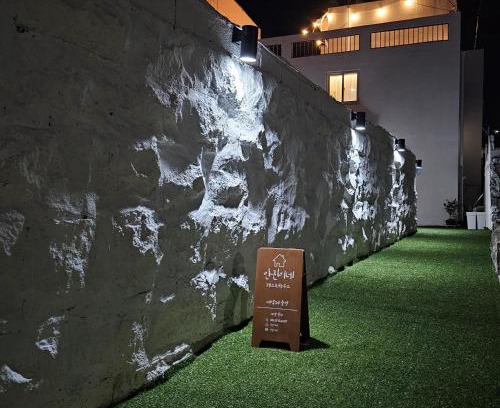Mokpo Casa | AnJiniNe