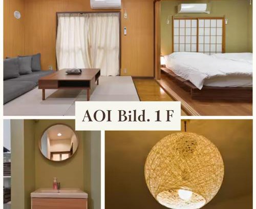 Hatagaya Apartamento | Aoi Bld 1F