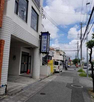 Awase Apartamento | Aoi sanmyaku