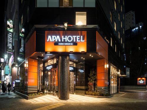 Kabukicho Hotel | APA Hotel Higashi Shinjuku Kabukicho Higashi