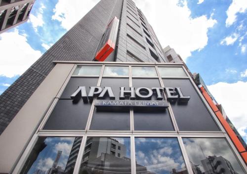 Kamata Hotel | APA Hotel Kamata Ekimae
