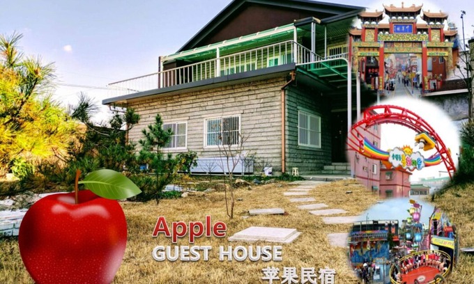 Jung-gu Casa | Apple House (苹果 民宿) · Casa de huéspedes independiente cerca de la ciudad de Incheon China.