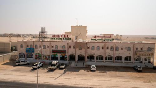 Haima Hotel | Arabian Sands Hotel فندق الرمال العربية
