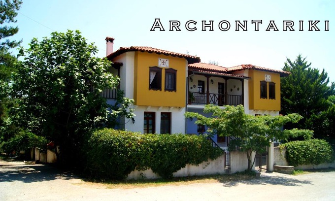 Vatopedi Apartamento | Archontariki 3
