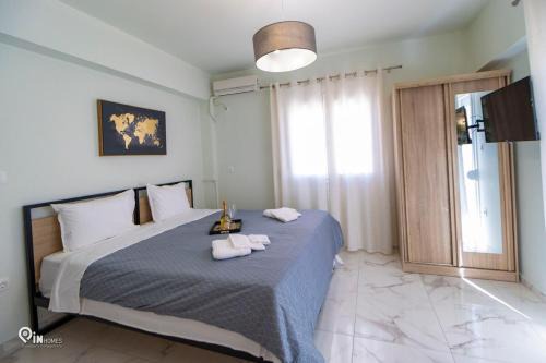 Aigaleo Apartamento | 'Ariadni' Elegant Residence