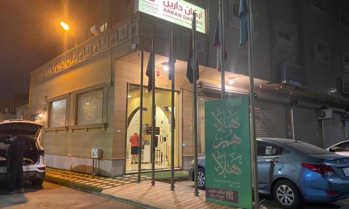 Buraydah Apartamento | Arkan Dareen