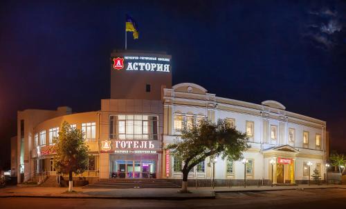 Mykolaiv Hotel | Astoria