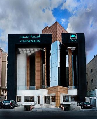 Al Ulaya Apartamento | Aswar Al olya for serviced Apartments