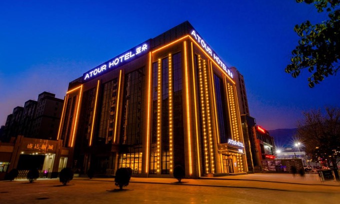 Maiji District Hotel | Atour Hotel (Tianshui Hige Speed Railway South Xihuang Avenue)