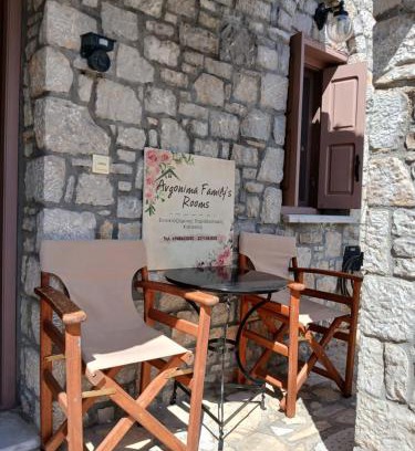Avgonima Casa | Avgonima Family's Rooms Grandfather Michalis1