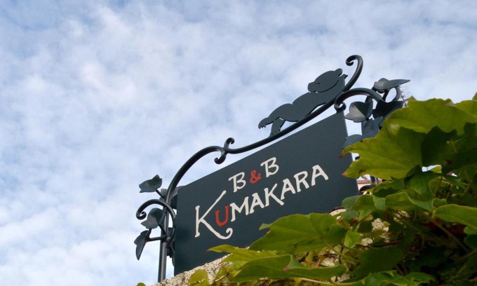 Kamakura Cama Y Desayuno | B&B Kumakara