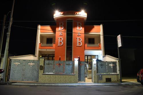 Trepuzzi Cama Y Desayuno | B&B La Graticola Ristorante Pizzeria