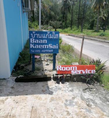 Khuk Khak Beach Apartamento | Baan KaemSai
