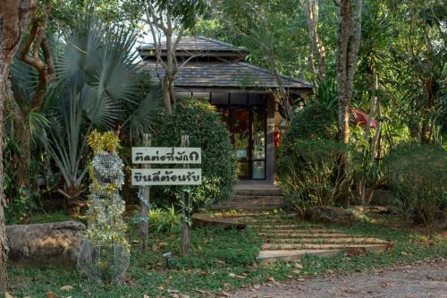 Chanthaburi Complejo | Baan Suan Ramita Resort