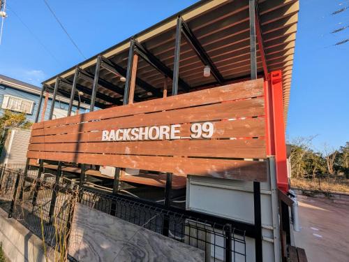 Kujukuri Apartamento | Backshore 99