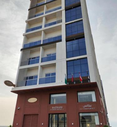 Al Jerf 2 Hotel | Baithans 24 Furnished Apartments LLC