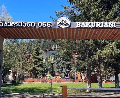 Bakuriani Apartamento | BAKURIANI INN Serviced Apartment 439