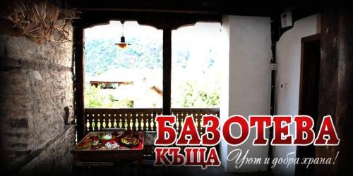 Kovacevica Casa | Bazoteva House