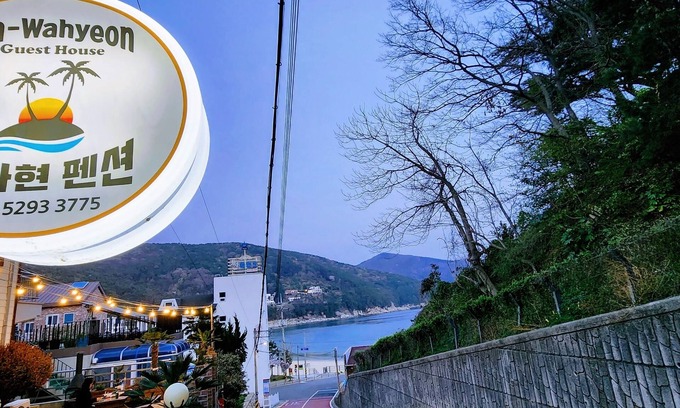 Irun-myeon Casa | Beach Getaway for Families & Friends - Seconds walk from the beach!
