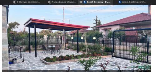 Nea Iraklia Apartamento | Beach Getaway