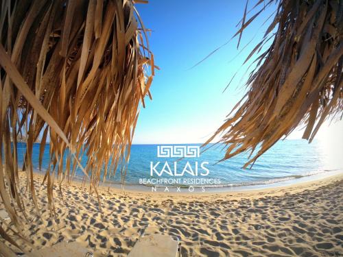 Plaka Apartamento | Beachfront Private Suites at Kalais - Sea & Sunset Views, Bus Stop Outside, Easy Naxos Town Access, Free Beach Chairs