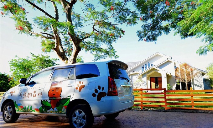 Shoufeng Cama Y Desayuno | Bear Forest Villa