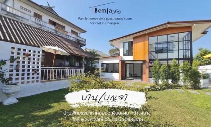 Ban Fang Min Casa | Benja369 บ้านเบญจา