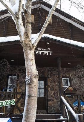 Niseko Casa | Bistare Kana