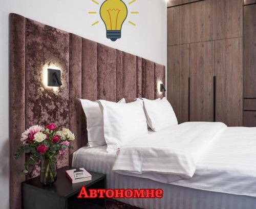 Verkhnie Misto Apartamento | BonApart Maidan by UHM