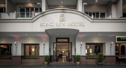 Dong Khoi Hotel | Bong Sen Hotel Saigon