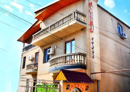 Avlabari Hotel | Bonus Hotel