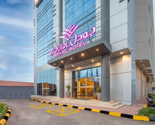 Wadi-Ad-Dawasir Hotel | Boudl Wadi Al Dawasir