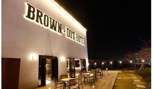 Choryang Hotel | Brown Dot Hotel Busan Station