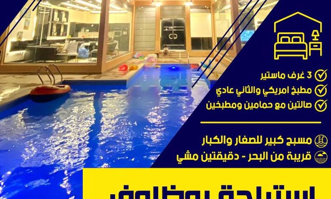 Madinat ash Shamal Villa | bu Dhalouf villa استراحه بو ظلوف