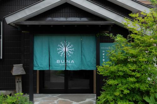 Kusatsu Onsen Casa | BUNA KUSATSU Onsen Inn