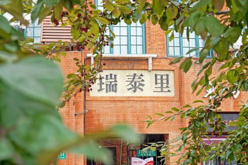 Shanghai Casa | Bund371