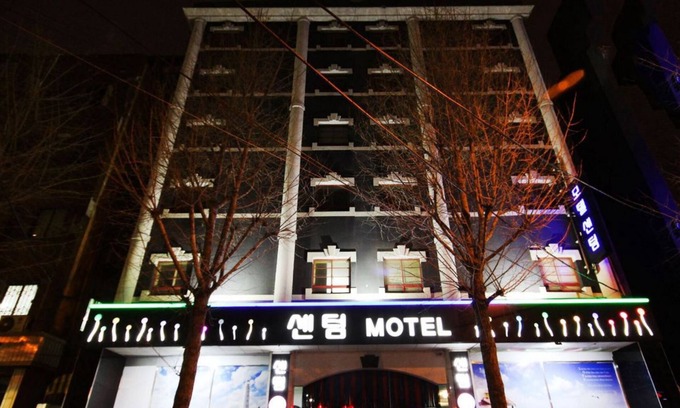 Choryang Hotel | Busan Station Centum Hotel