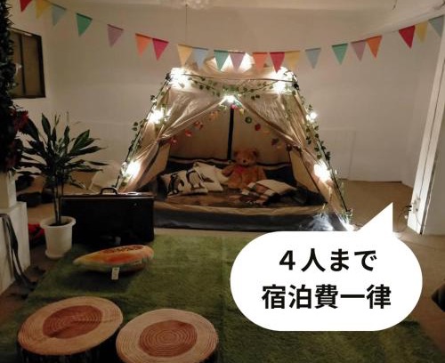 Tokamachi Casa | CASA DE YOSHi 一棟貸し