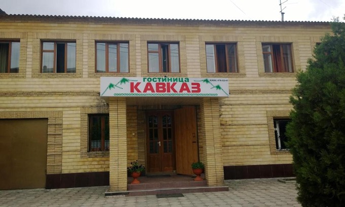 Grozny Hotel | Caucasus Hotel