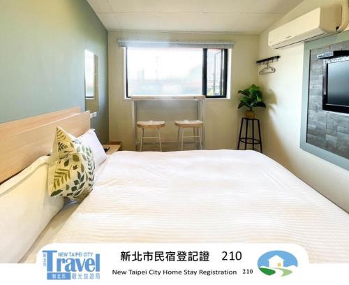 Ruifang Cama Y Desayuno | Cen Pin B&B