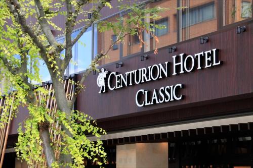 Nara Hotel | Centurion Hotel Classic Nara Station