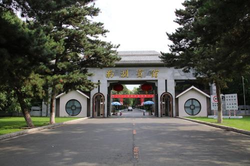 Chaoyang Apartamento | Changchun Clear Moon Apartment by South Lake Hotel