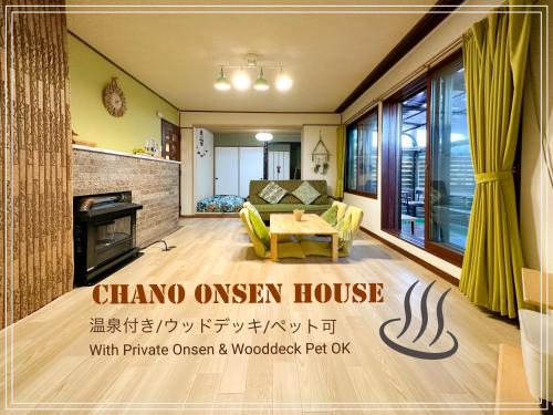 Shiraoi Casa | Chano Onsen House 温泉付き