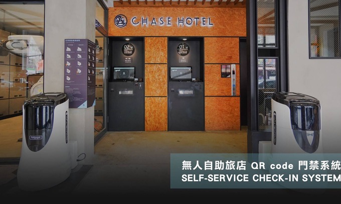 Xitun District Hotel | Chase Walker Hotel