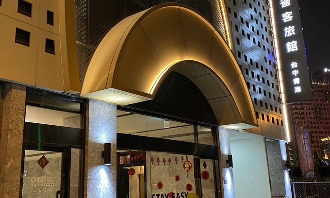 Xitun District Hotel | CHECK inn Taichung Qinghai