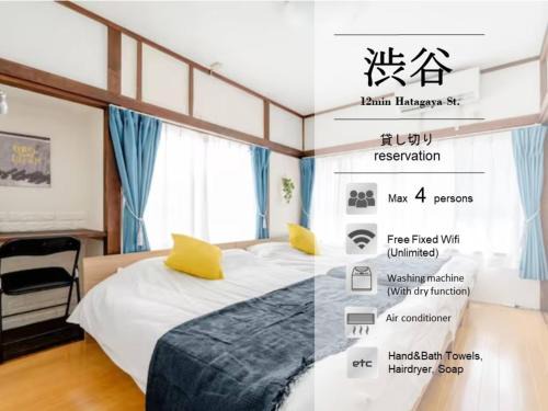 Honmachi Apartamento | Chelsea Hatsudai 201 CH21