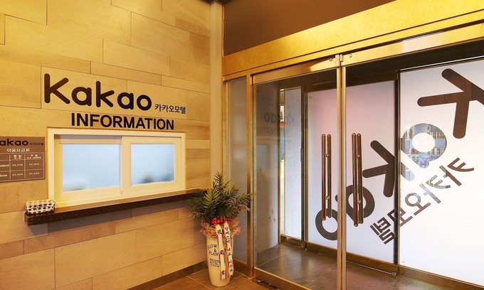 Cheongju Hotel | Cheongju Kakao