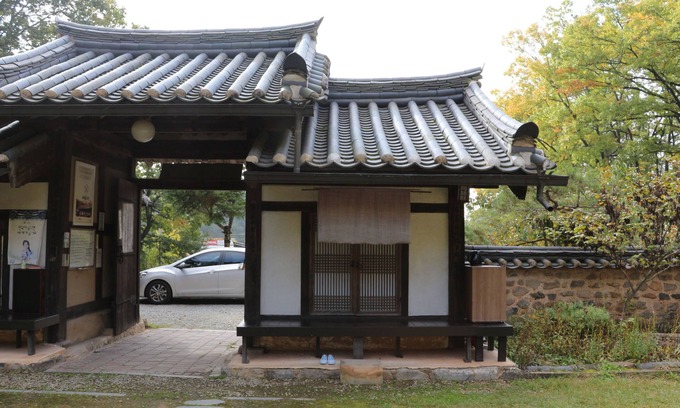 Andong Casa | Chiam Gotaek