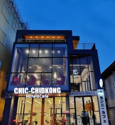 Nai Muang Hotel | Chic-Chidkong Boutique Hotel